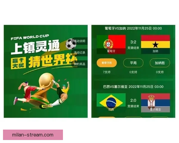 世界杯竞猜网站推荐助你精准预测赛事赢大奖