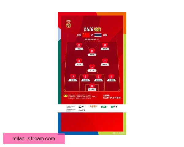 足球竞猜平台创新玩法助力玩家提升投注技巧与获利机会