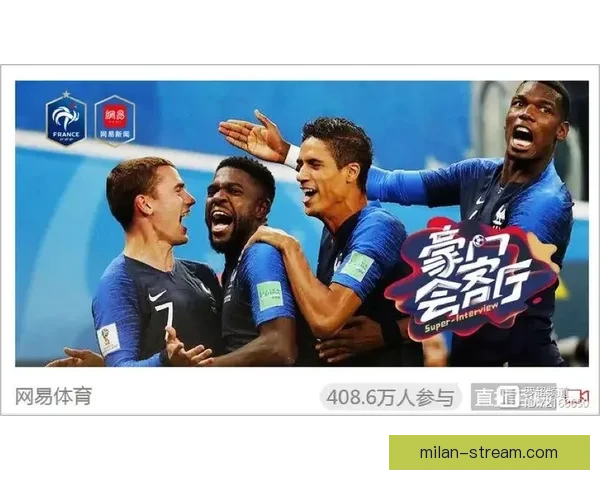 世界杯竞猜赛事推荐 精准分析助你锁定最强冠军团队