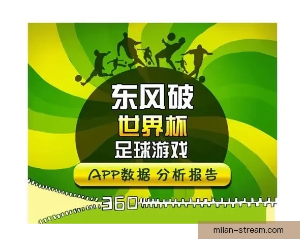 世界杯足球竞猜平台全面解析安全玩法技巧与赛事数据分析实用指南