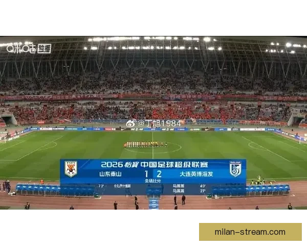 中超英博客场2-1逆转泰山 马莱莱双响瓦科建功助队连胜