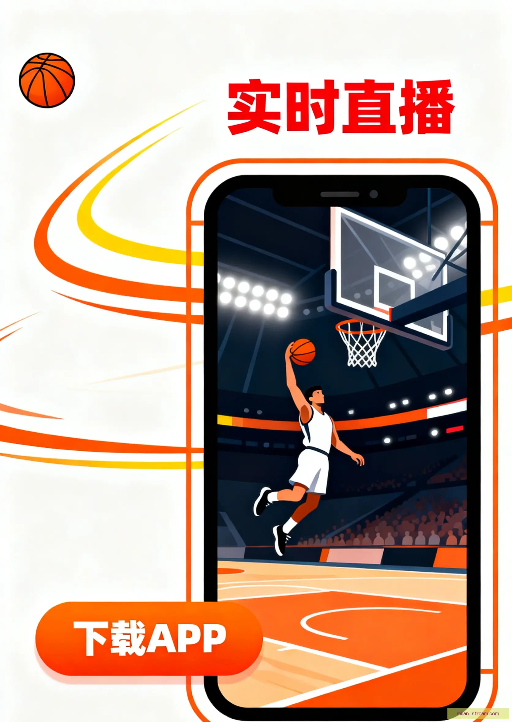 客户端极速下载入口